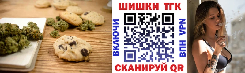 Canna-Cookies марихуана  Купить закладки  Озёрск 