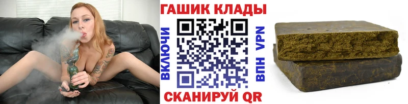 Купить закладки  Озёрск  ГАШИШ ice o lator 