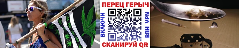 Купить  Озёрск  ГЕРОИН белый 