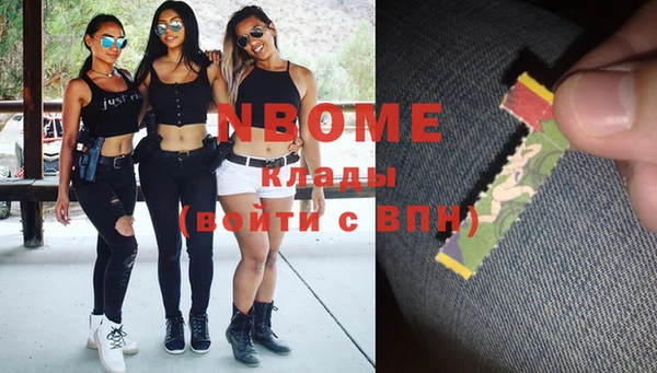 MESCALINE Волосово