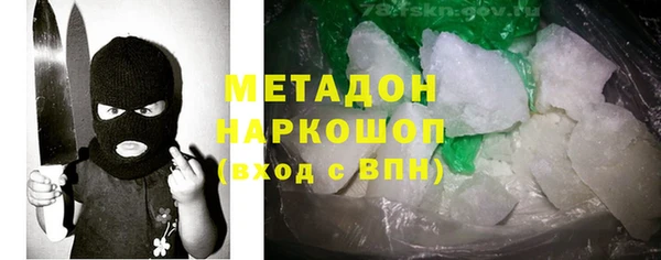 дмт Володарск