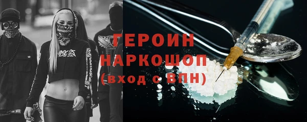 MESCALINE Волосово