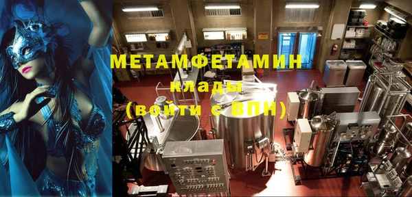 гидропоника Волоколамск