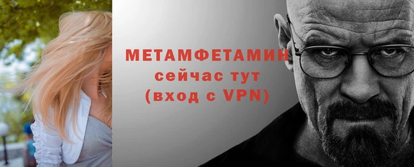 MESCALINE Волосово