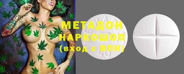 MESCALINE Волосово