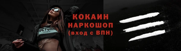гидропоника Волоколамск