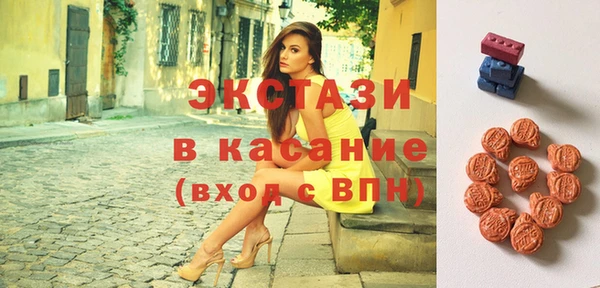 дмт Володарск