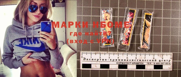 MESCALINE Волосово