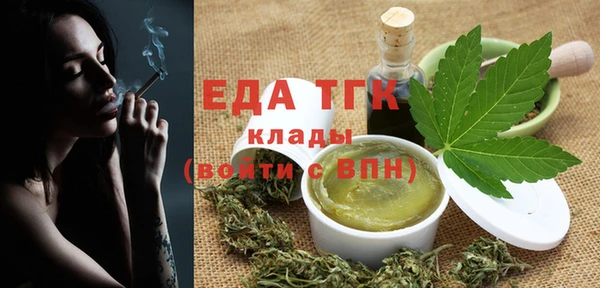 MESCALINE Волосово