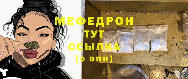 MESCALINE Волосово