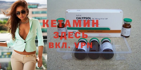 MESCALINE Волосово
