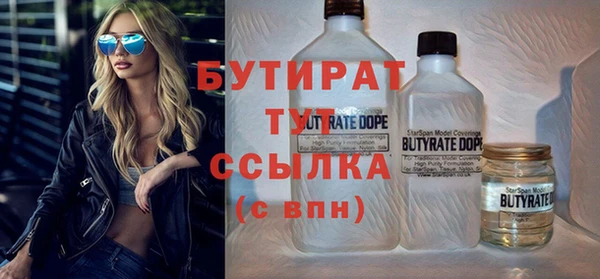 гидропоника Волоколамск