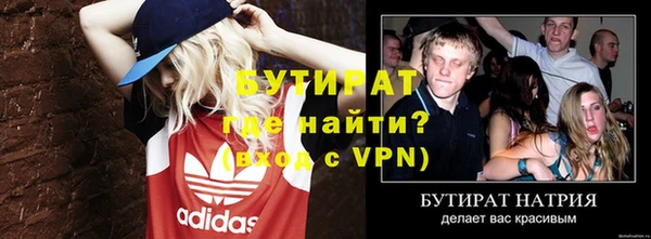 дмт Володарск
