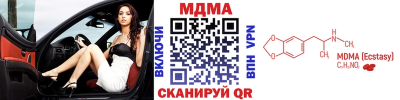 Купить где  Озёрск  МДМА кристаллы 