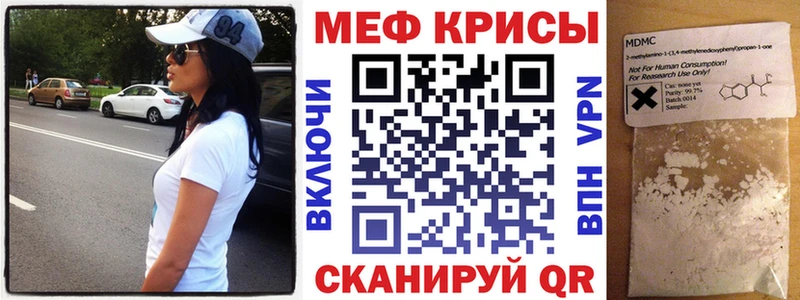 Купить  Озёрск  Мефедрон кристаллы 
