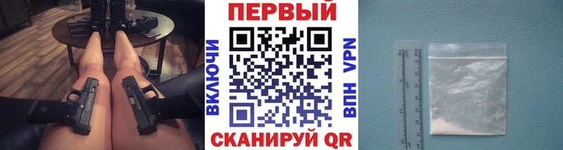 Первитин Декстрометамфетамин 99.9% Озёрск