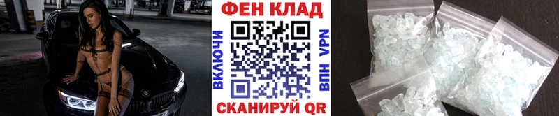 Купить где  Озёрск  МЕТАМФЕТАМИН Декстрометамфетамин 99.9% 
